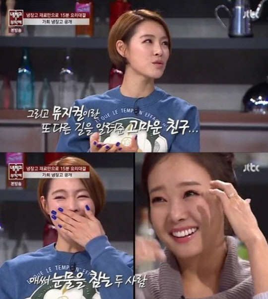 사진=JTBC '냉장고를 부탁해' 방송 영상 캡처